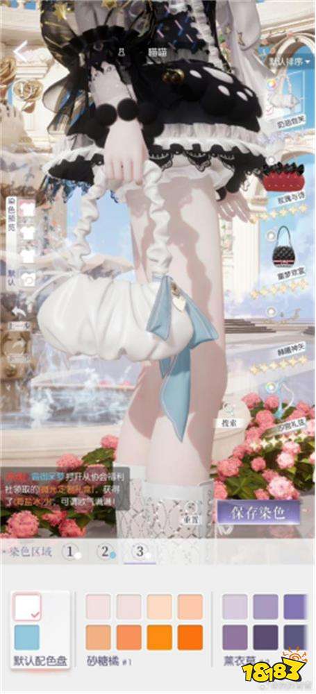 排面！苹果首次线下联动女性向换装游戏，门店秒变以闪亮之名盛会