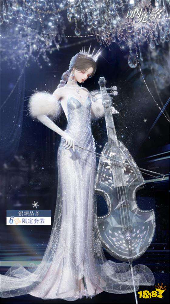 排面！苹果首次线下联动女性向换装游戏，门店秒变以闪亮之名盛会