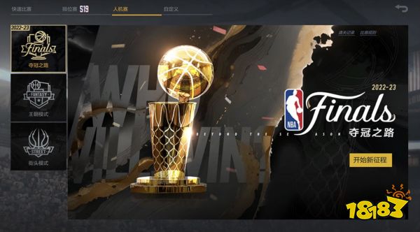 李凯尔成为NBA2KOL2五周年推广大使!国内首个游戏代言!
