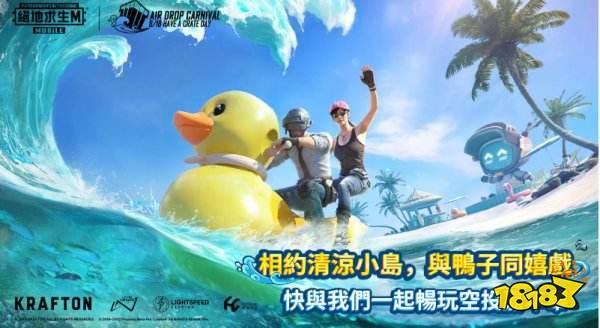 Alan Walker再次回归《PUBG MOBILE：绝地求生M》