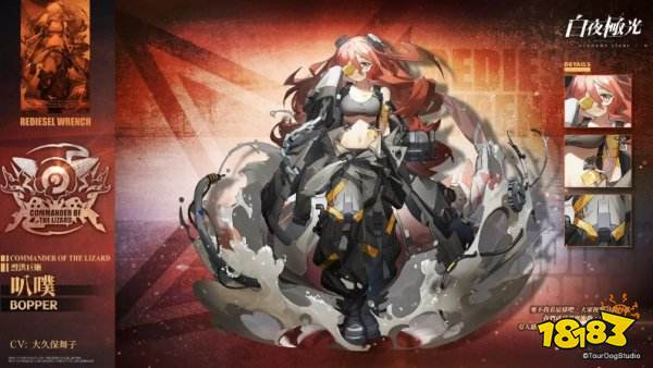 《白夜极光》全新活动限时开放 峡谷乐园蝶与烟火之约