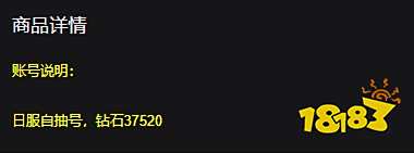 国际服手游自抽号如何获取 国际服初始号自抽号获取攻略
