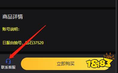 国际服手游自抽号如何获取 国际服初始号自抽号获取攻略