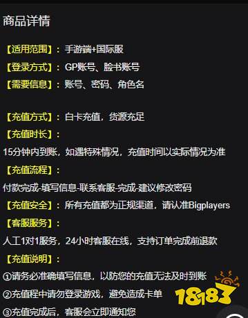 真实赛车3代充金币 真实赛车3国际服怎么充值金币