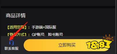 真实赛车3为什么充值不了 国际服充值不了如何解决