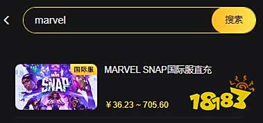 marvel snap国际服如何充值 漫威snap国际服充值教学