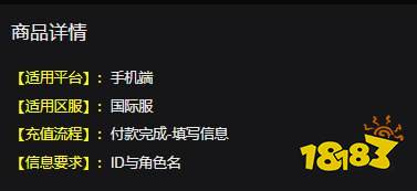 marvel snap国际服如何充值 漫威snap国际服充值教学