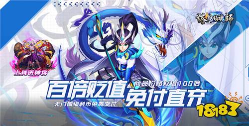 《塔防镇魂师》试玩：高能奇幻灵异手游