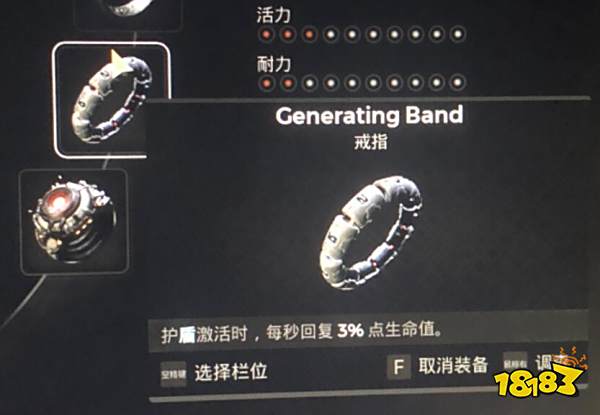 遗迹2单人末日怎么打 遗迹2单人末日配装分享