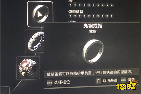 遗迹2单人末日怎么打 遗迹2单人末日配装分享