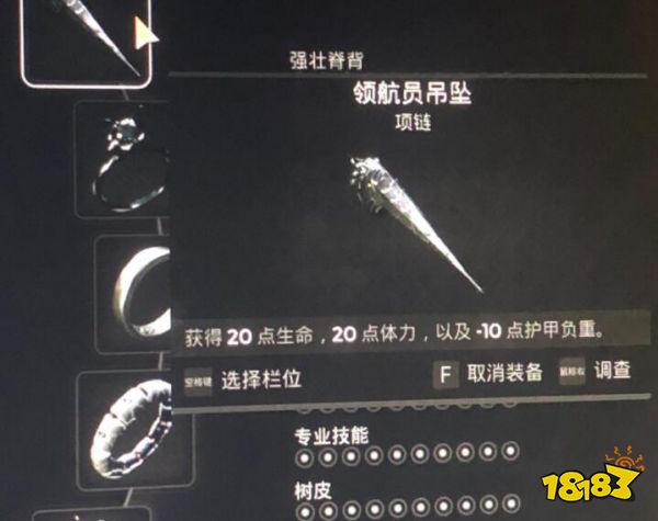 遗迹2单人末日怎么打 遗迹2单人末日配装分享