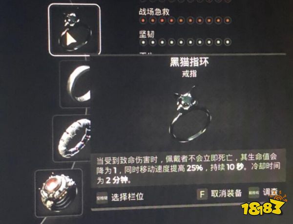 遗迹2单人末日怎么打 遗迹2单人末日配装分享