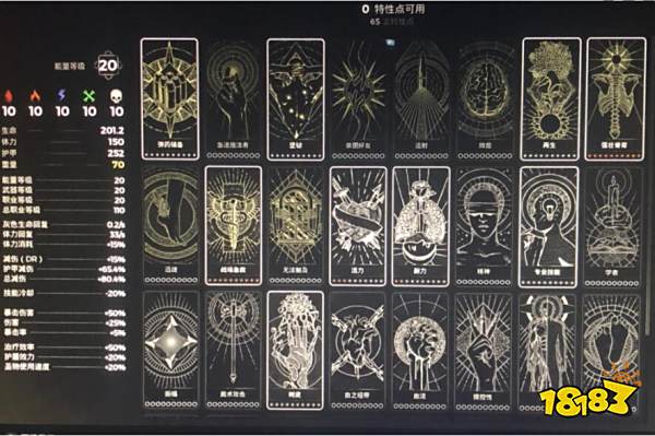 遗迹2单人末日怎么打 遗迹2单人末日配装分享