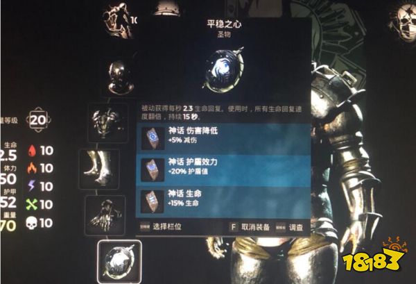 遗迹2单人末日怎么打 遗迹2单人末日配装分享