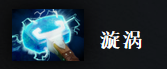 DOTA27.34更新emoji偷跑？黑暗中的表情装备部分解析