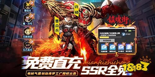 优质3D动作手游推荐 2023年有哪些好玩的动作类手游