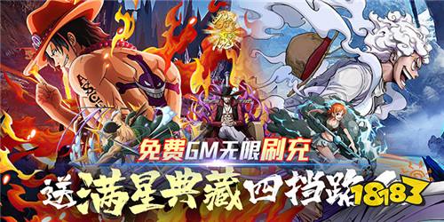 优质3D动作手游推荐 2023年有哪些好玩的动作类手游