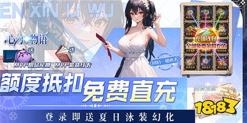 科技风二次元手游盘点 这几款不容错过