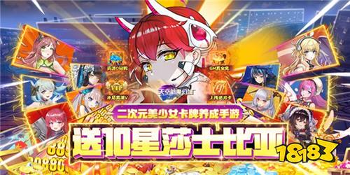 科技风二次元手游盘点 这几款不容错过