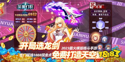 科技风二次元手游盘点 这几款不容错过