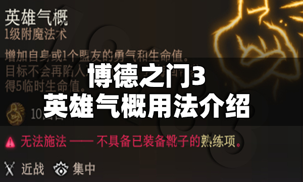 博德之门3可以推倒的角色有哪些 博德之门3可以睡的角色有哪些