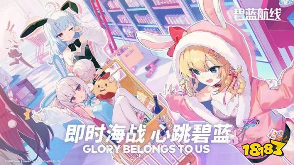 碧蓝航线vivo版下载