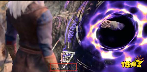 博德之门3盖尔在哪 博德之门3盖尔位置介绍