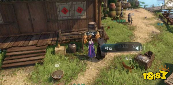 逆水寒手游桃溪泥人任务攻略 桃溪泥人人间任务流程一览