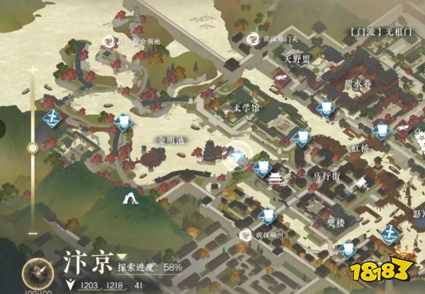 逆水寒手游金明鱼痴任务怎么做 金明鱼痴奇遇流程攻略