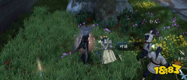 逆水寒手游马鞍风云任务攻略 马鞍风云四个结局达成要求分享