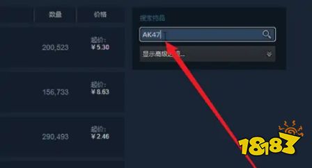 csgo哪里买皮肤