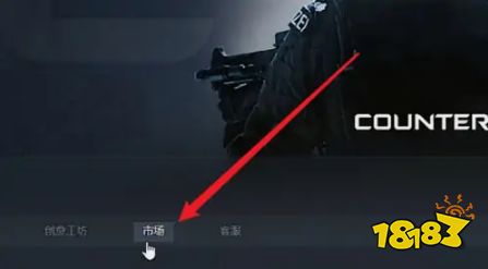 csgo哪里买皮肤