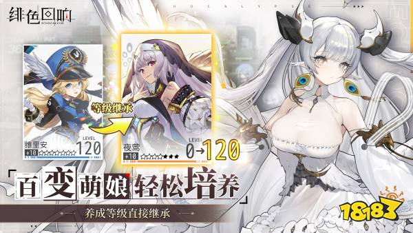 《绯色回响》PV首曝，破茧微光，点亮末世希望