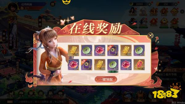 《秦时明月:沧海》手游正式公测 全新动画剧情CG今日公开