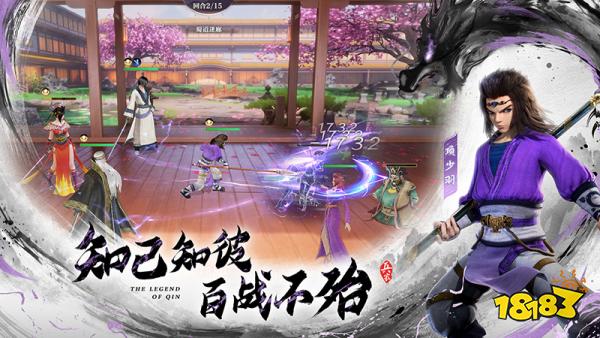 《秦时明月:沧海》手游正式公测 全新动画剧情CG今日公开
