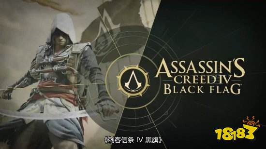 育碧《刺客信条》免费游玩周开启！5款大作可爽玩5天