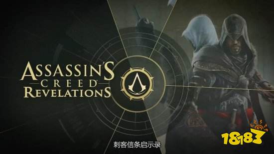 育碧《刺客信条》免费游玩周开启！5款大作可爽玩5天