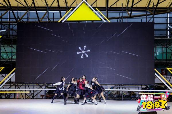 舞动青春风采 2023 ChinaJoy舞艺超群全国舞团盛典决赛