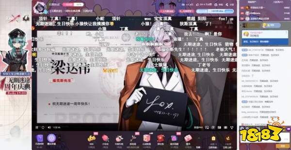 都被带进坑里了?只有这款上海二游正在夹缝里闷声赚钱