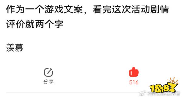 都被带进坑里了?只有这款上海二游正在夹缝里闷声赚钱