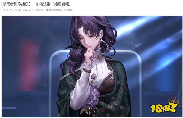 都被带进坑里了?只有这款上海二游正在夹缝里闷声赚钱