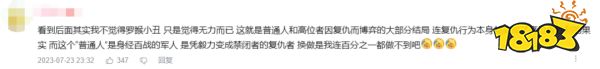 都被带进坑里了?只有这款上海二游正在夹缝里闷声赚钱
