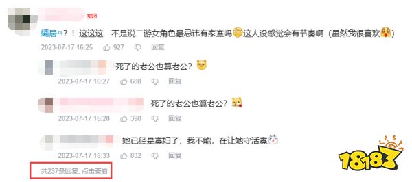 都被带进坑里了?只有这款上海二游正在夹缝里闷声赚钱