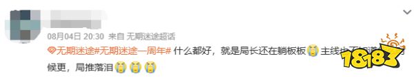 都被带进坑里了?只有这款上海二游正在夹缝里闷声赚钱