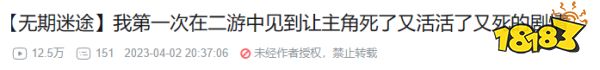 都被带进坑里了?只有这款上海二游正在夹缝里闷声赚钱