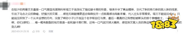 都被带进坑里了?只有这款上海二游正在夹缝里闷声赚钱