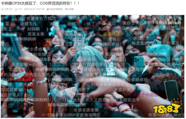 都被带进坑里了?只有这款上海二游正在夹缝里闷声赚钱