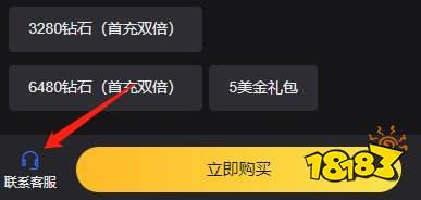 口袋奇兵国际服怎么充值 国际服手游正规充值