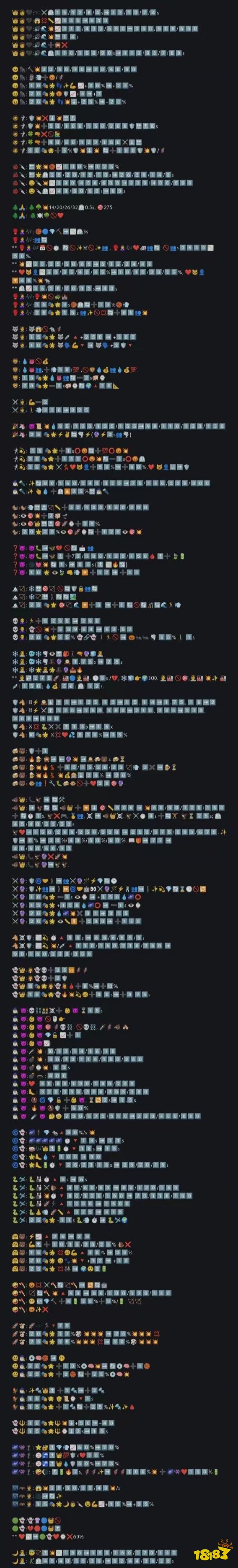 DOTA27.34更新emoji偷跑?黑暗中的表情bp部分解析
