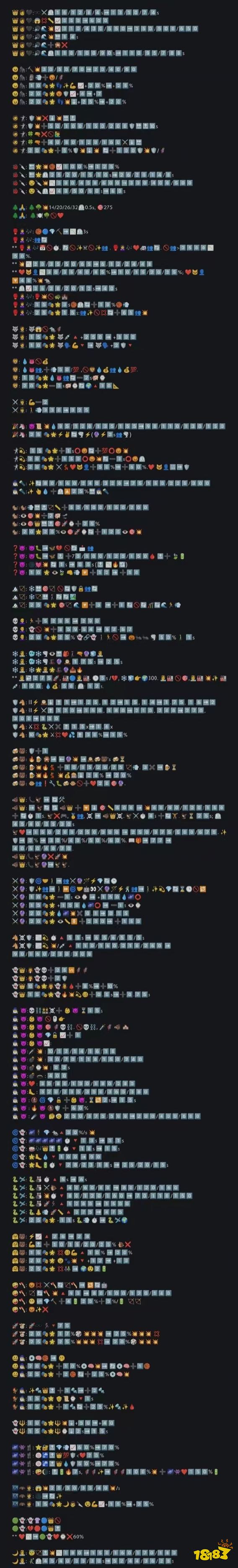 DOTA27.34更新emoji偷跑？黑暗中的表情bp部分解析